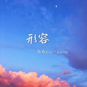 午夜成人蝌蚪小视频
