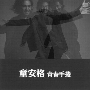 午夜成人蝌蚪小视频
