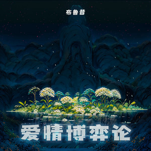 午夜成人蝌蚪小视频
